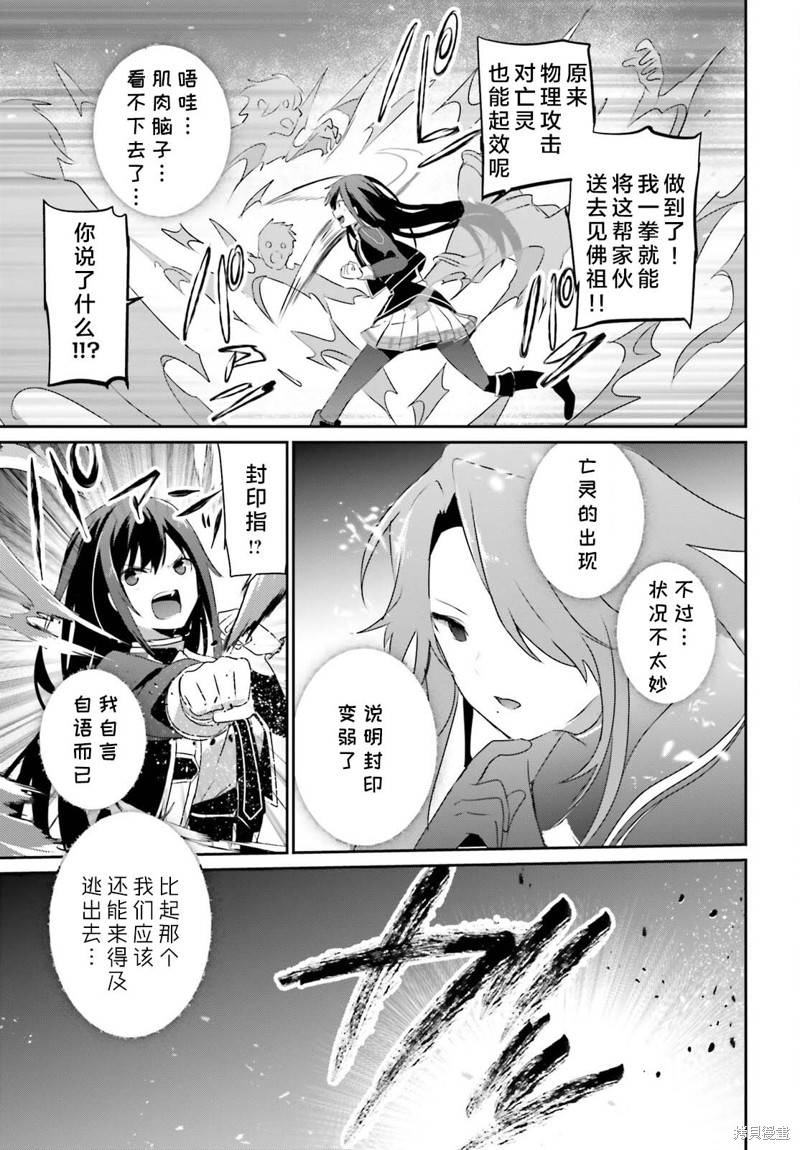 第57话试看10