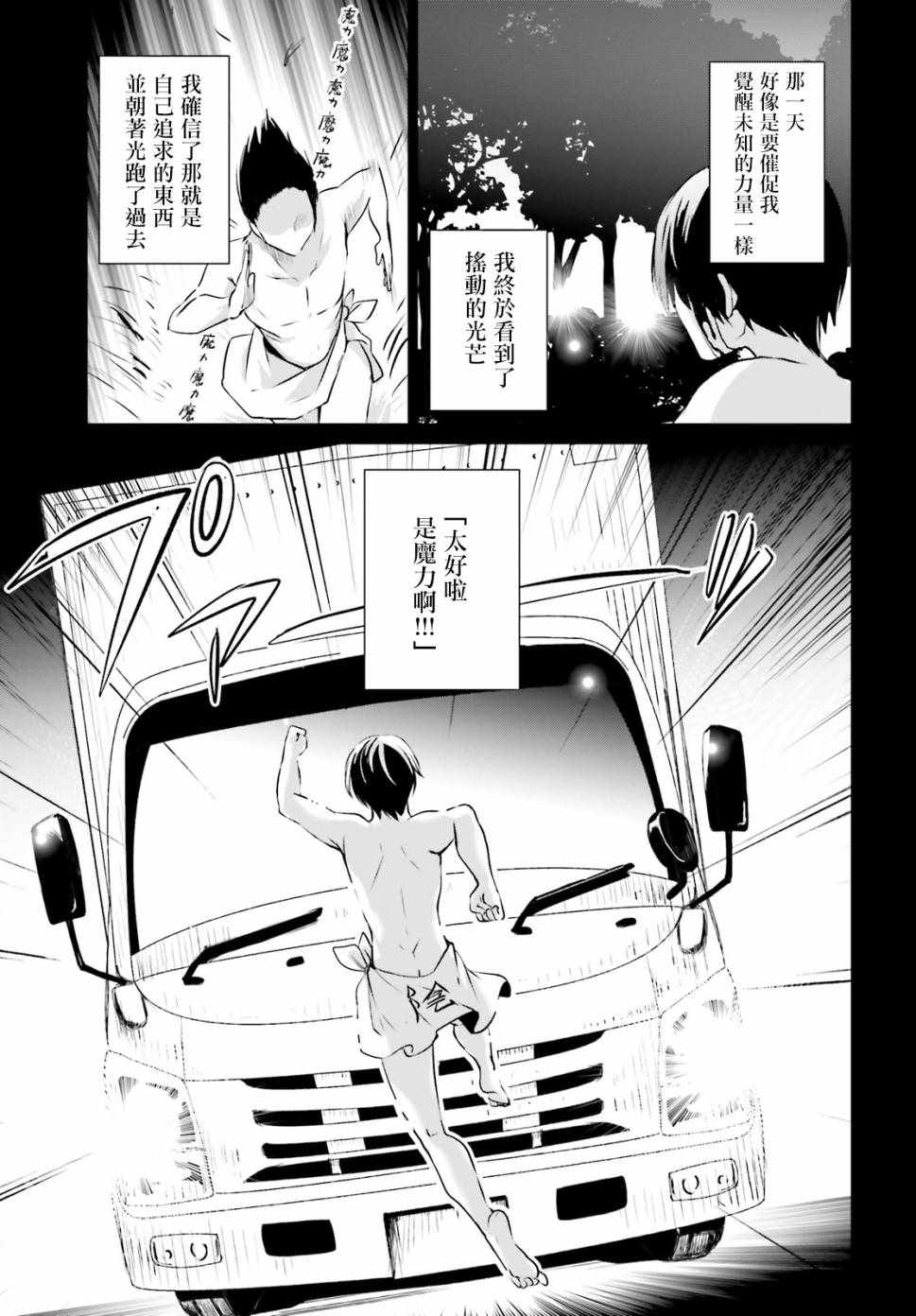 第01话6