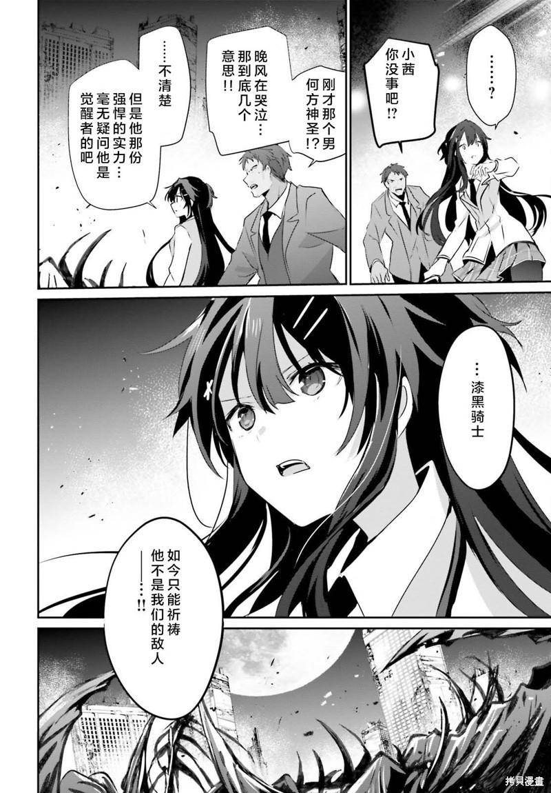 第51话试看27
