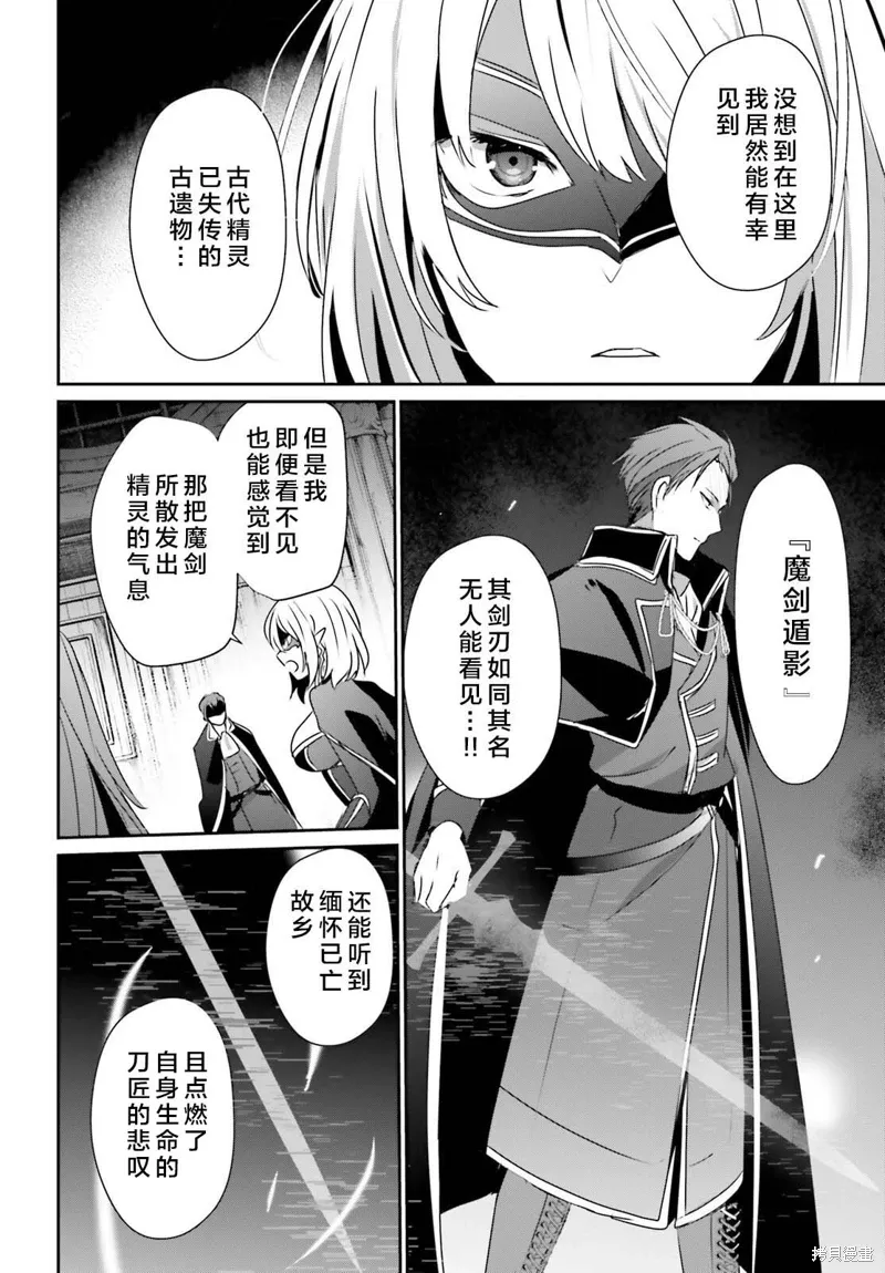 第45话试看23