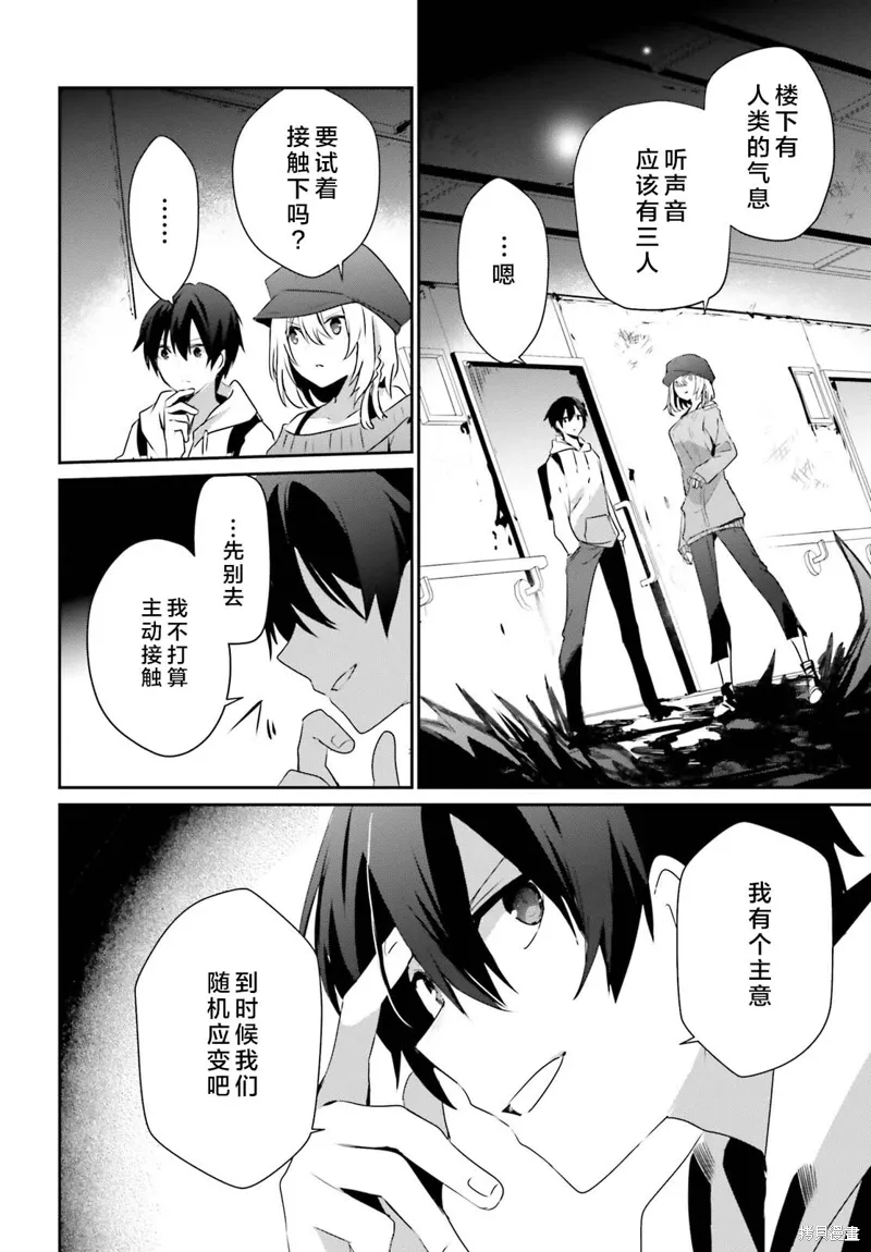 第48话试看27