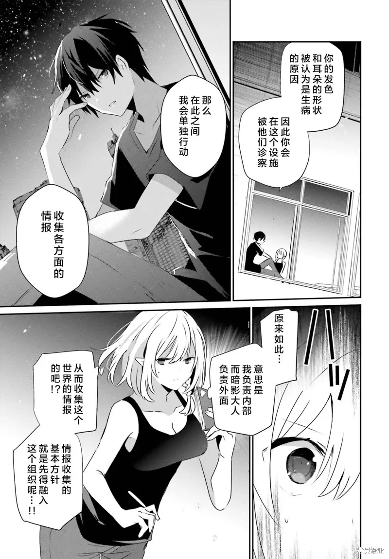 第49话试看24