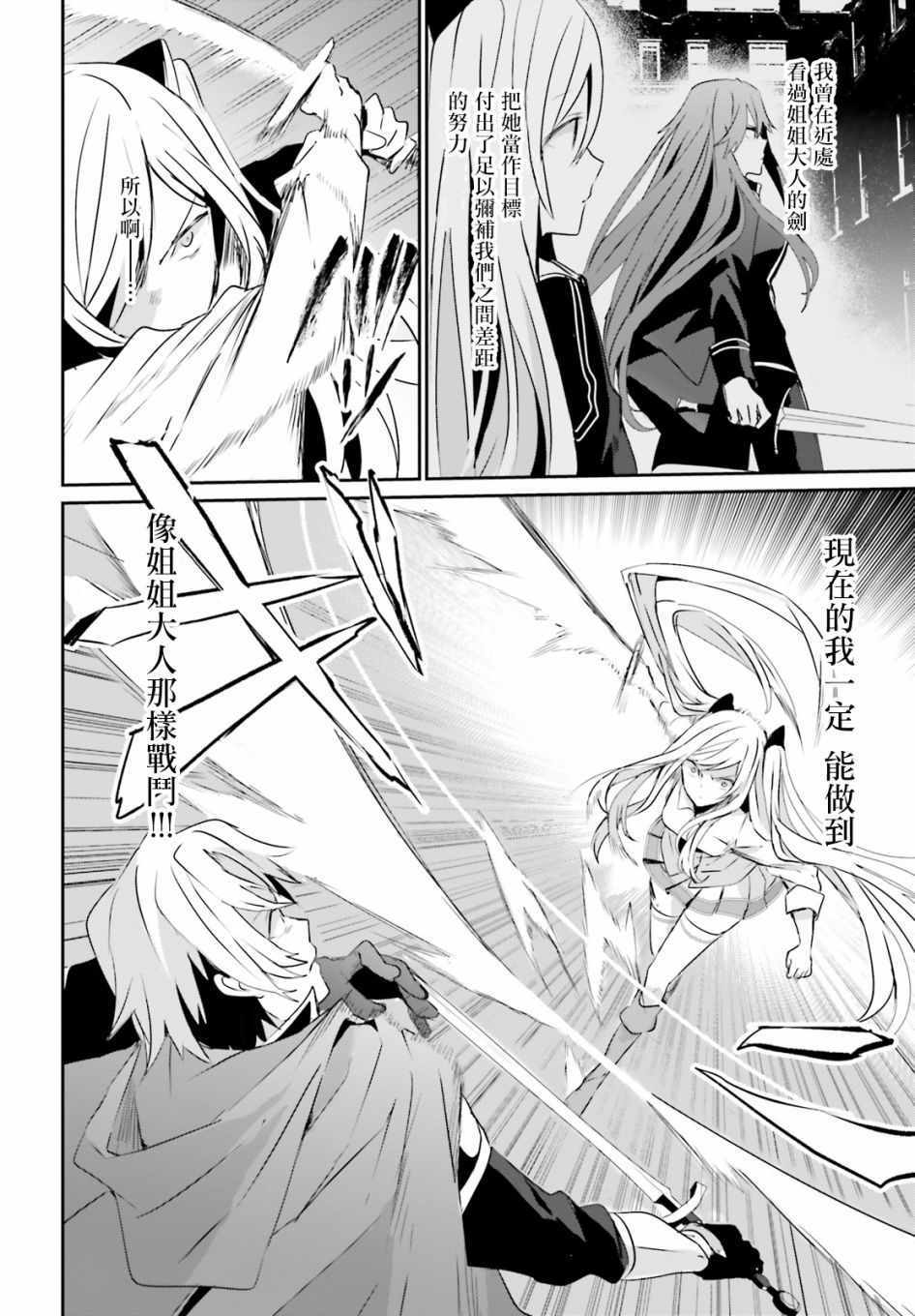 第06话5
