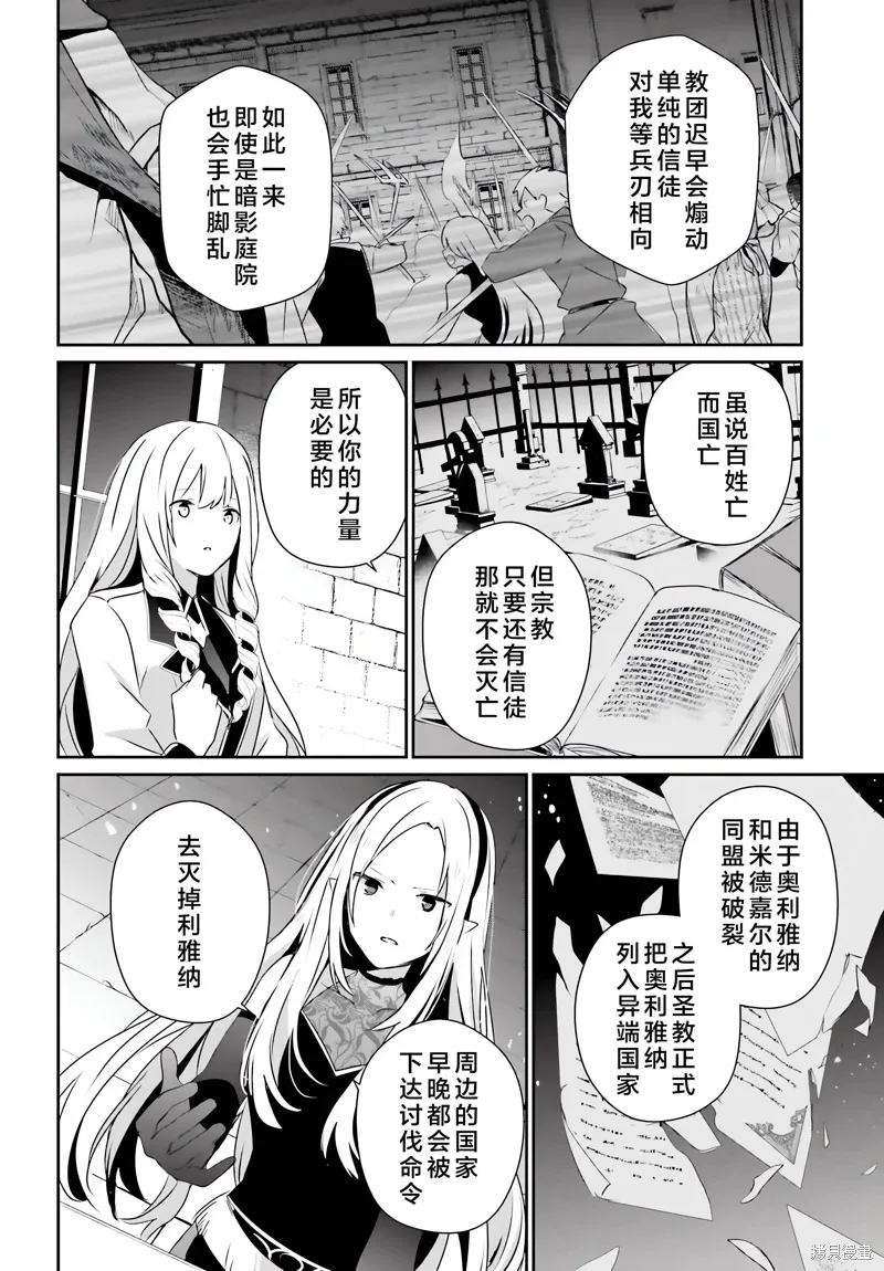 第62话9
