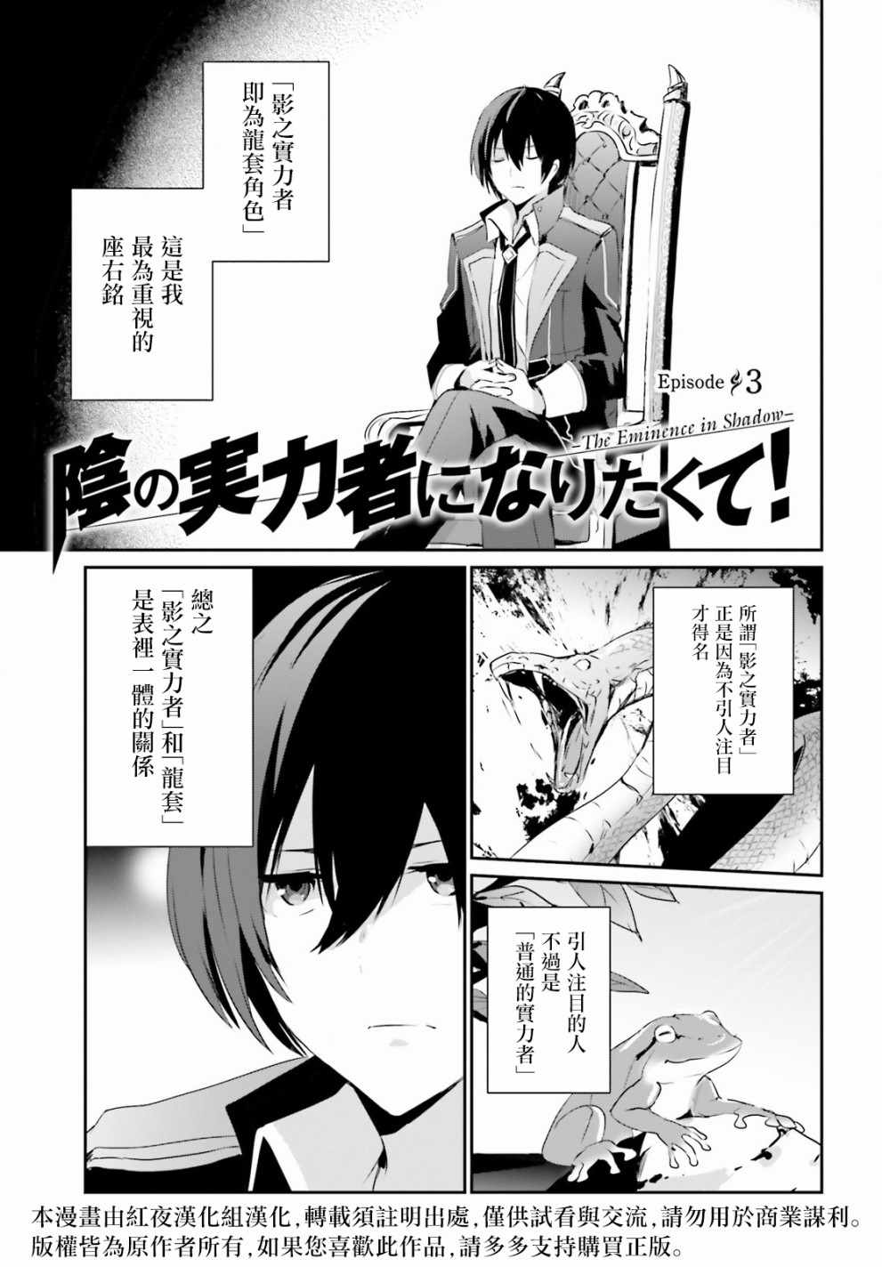 第03话0