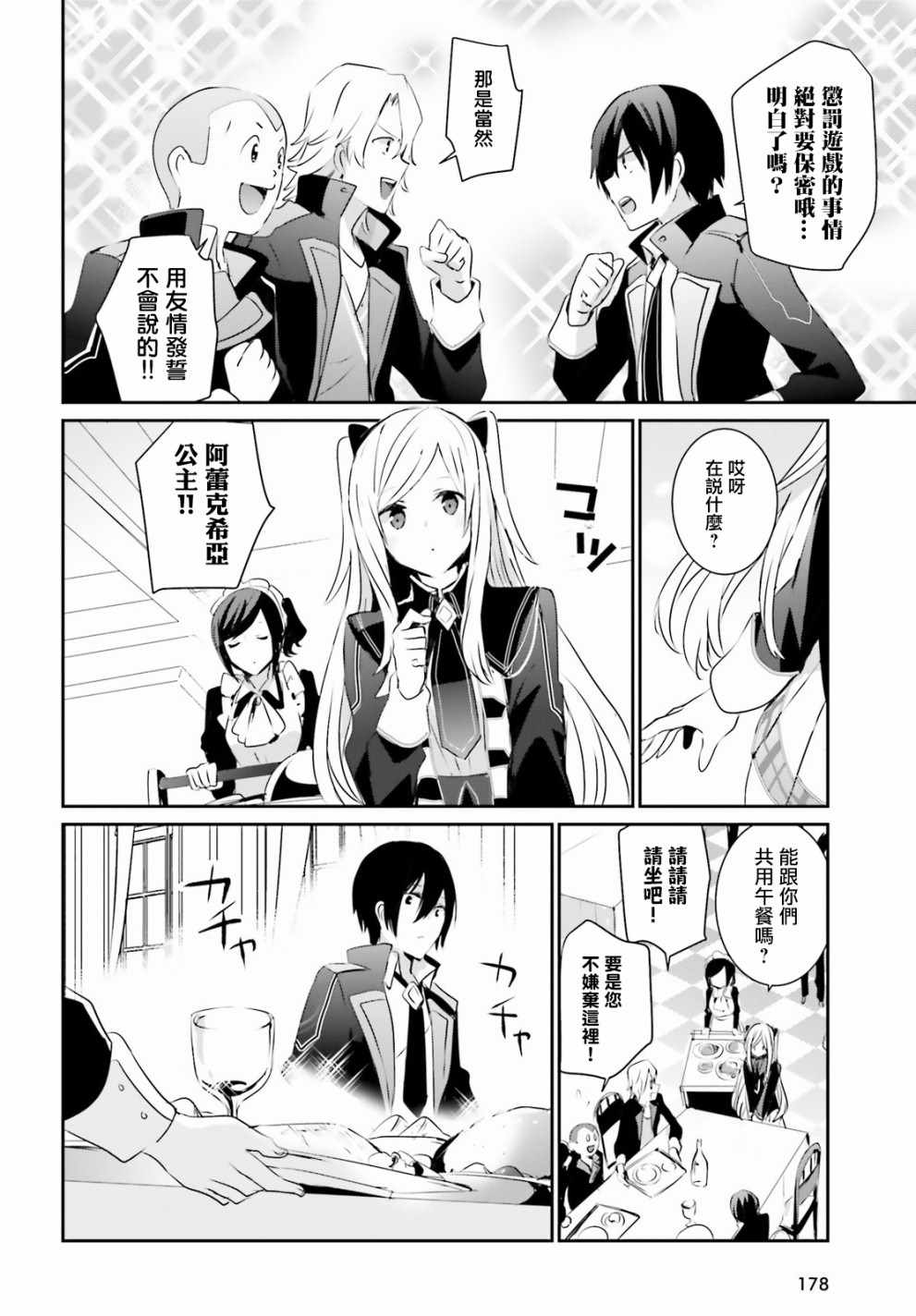 第03话15