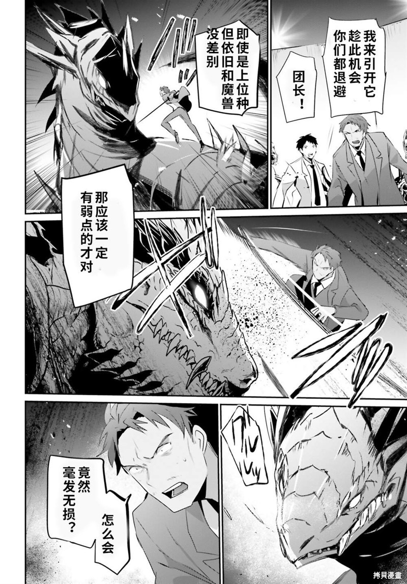 第53话试看17