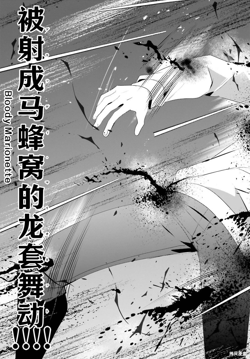 第52话试看28