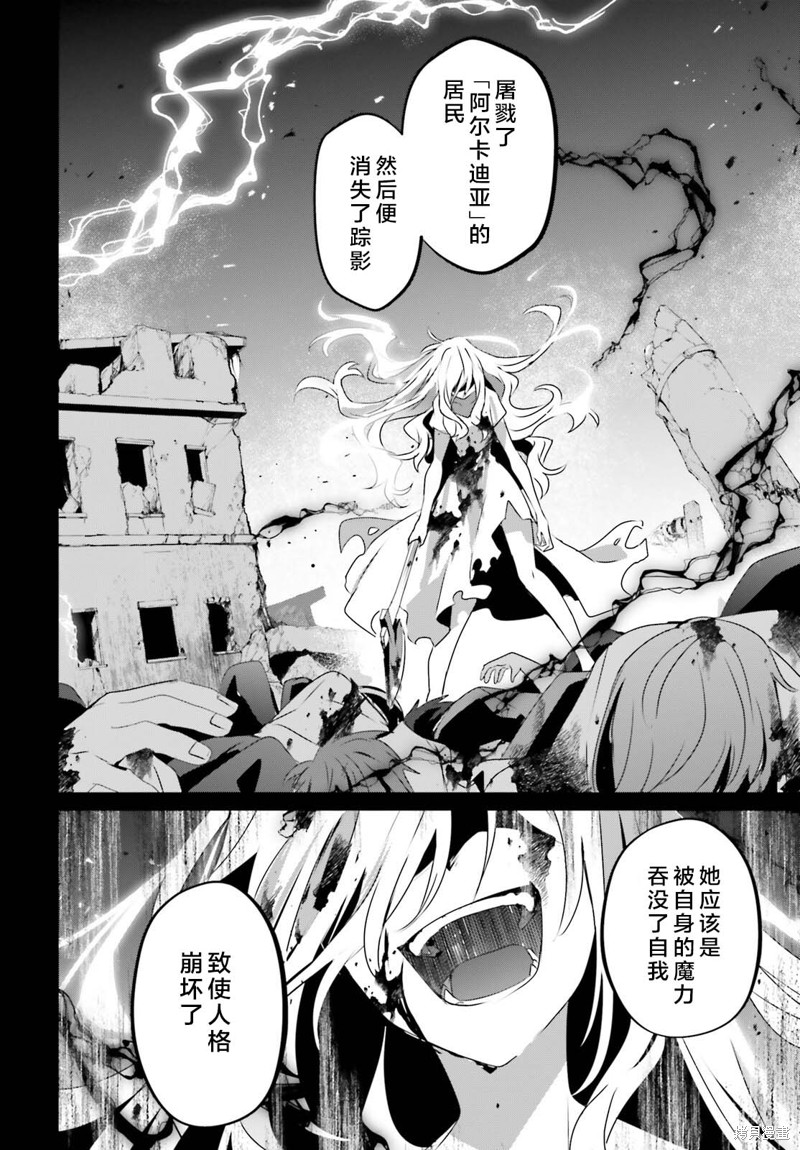 第50话试看7