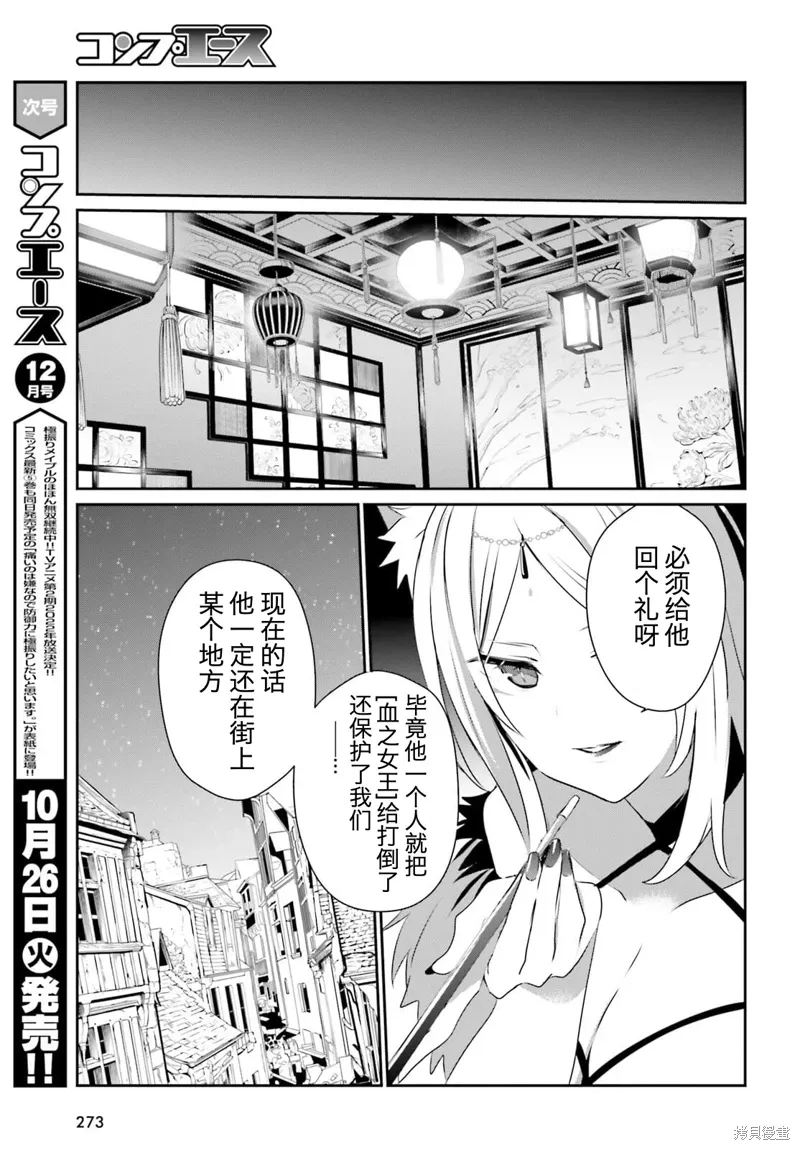 第33话试看28