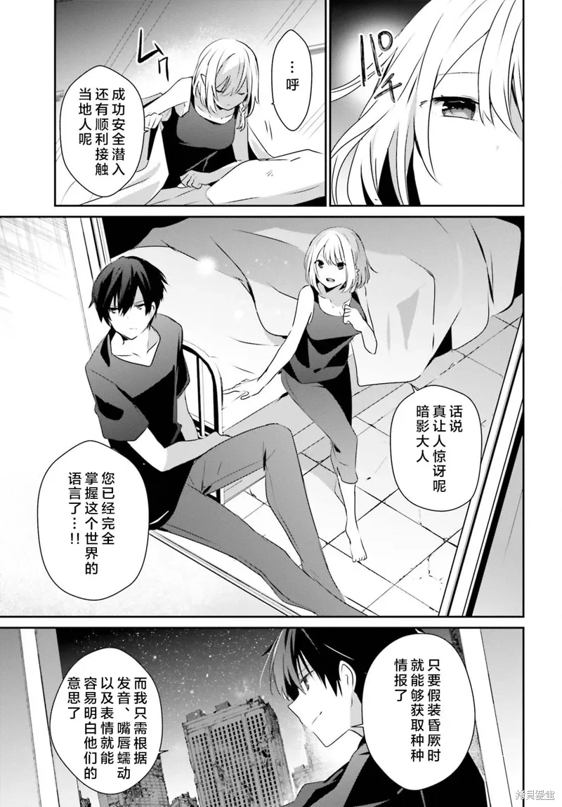 第49话试看22