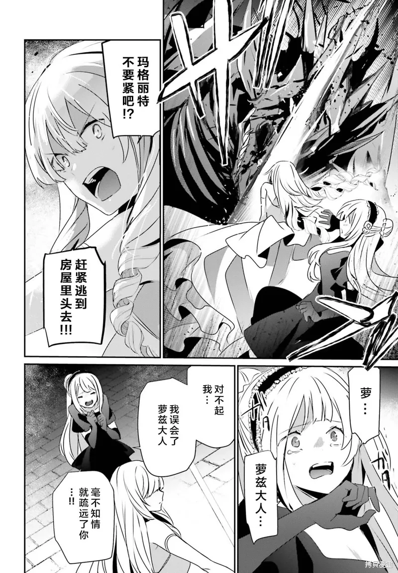 第45话试看17