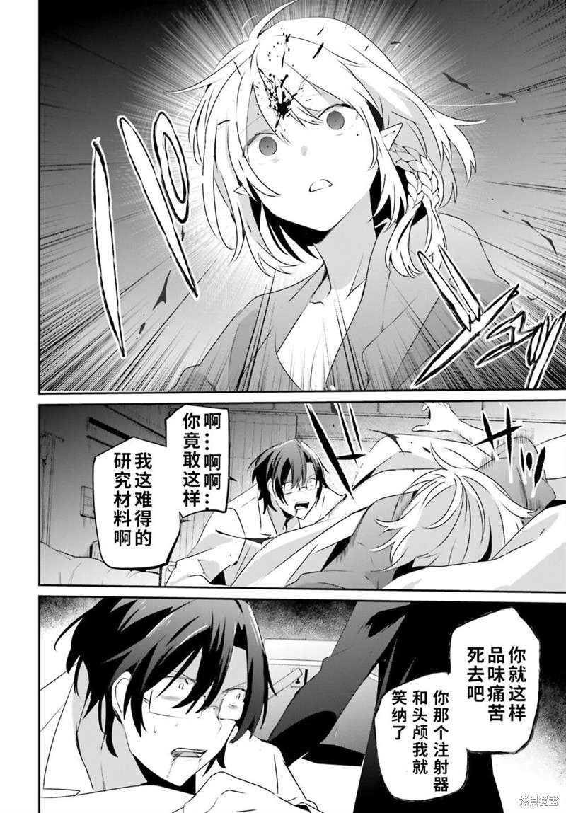第53话试看11
