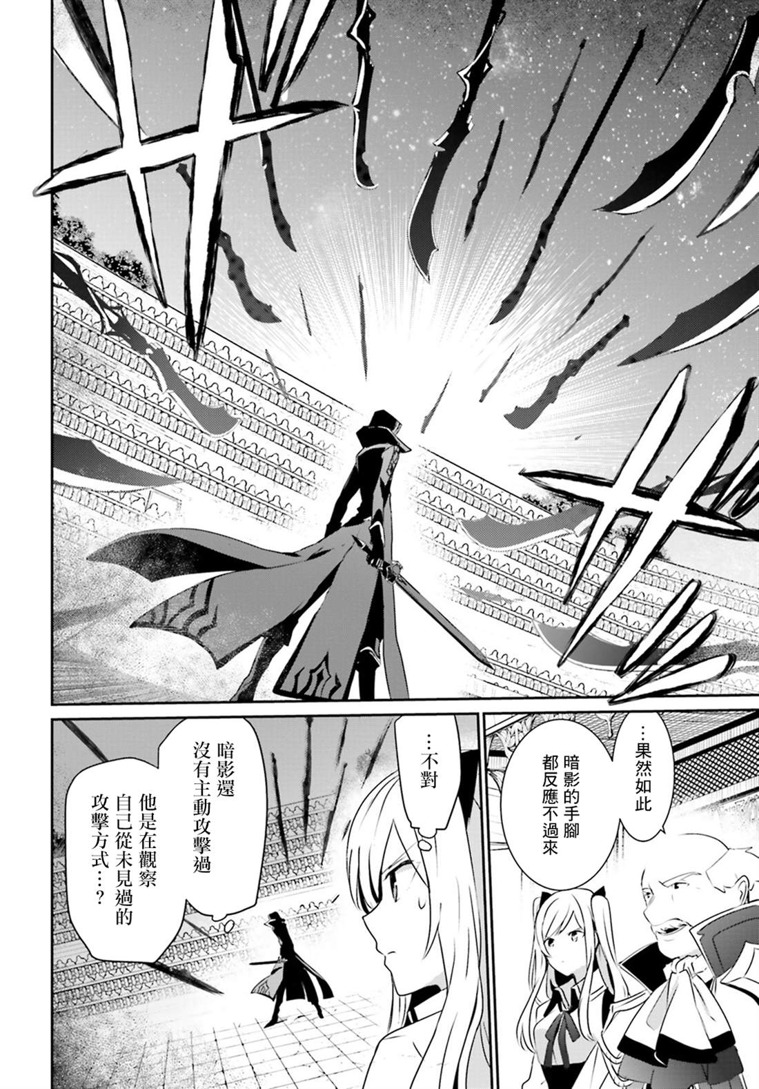第16话9