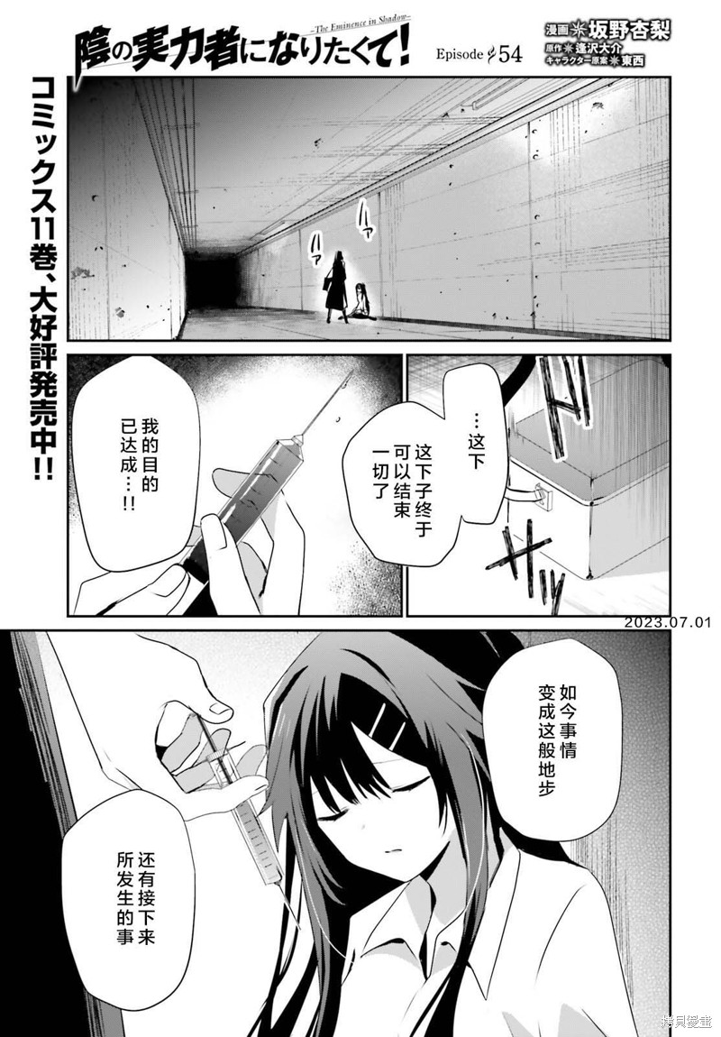 第54话试看0