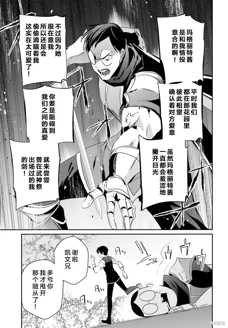 第42话试看28