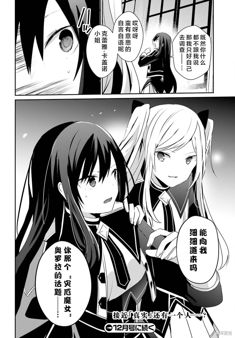 第57话试看35