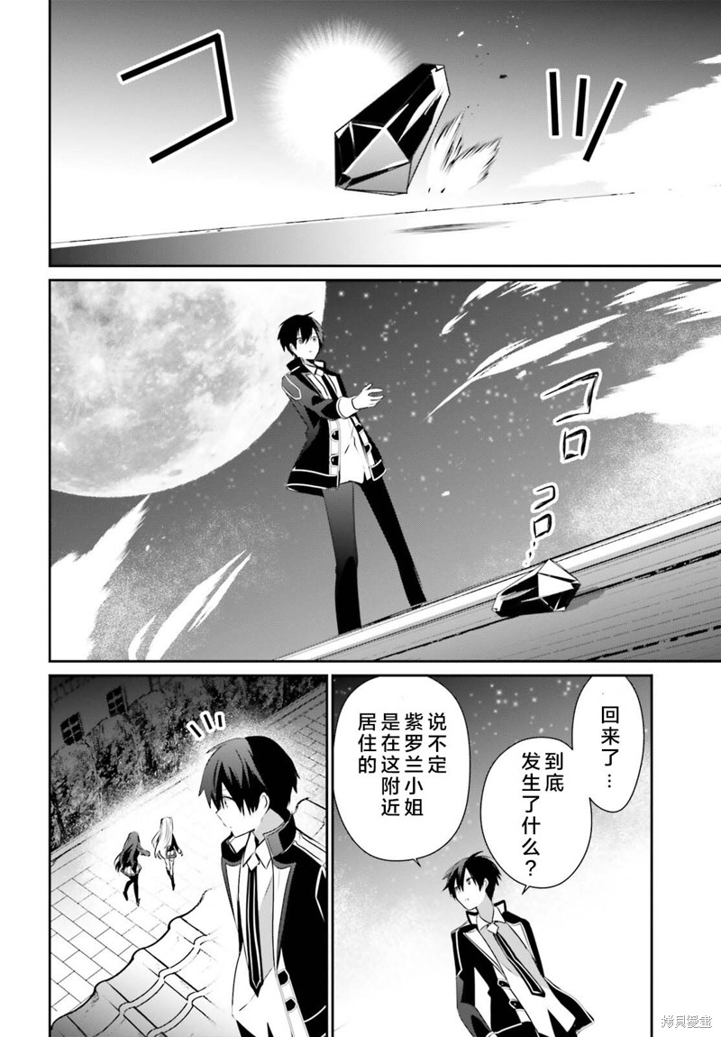 第59话27