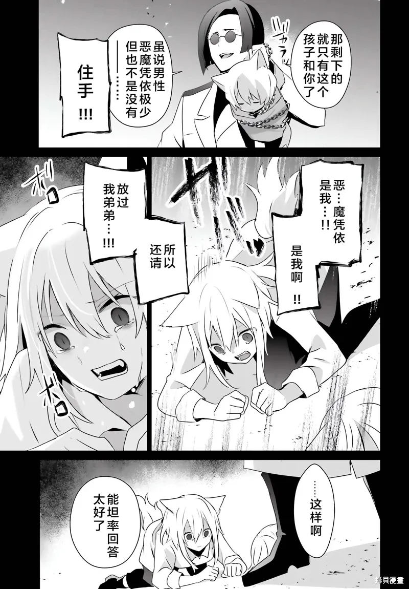 第61话22