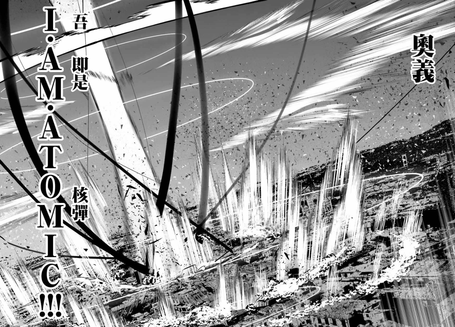 第06话26
