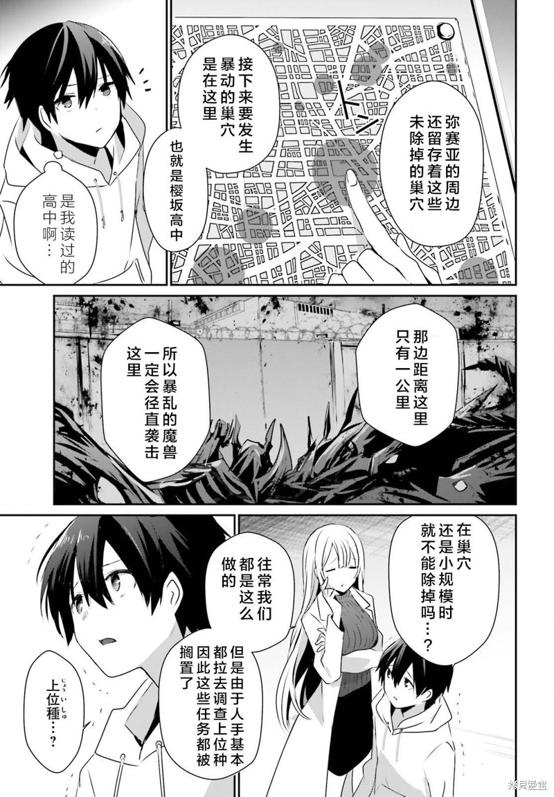 第50话试看12