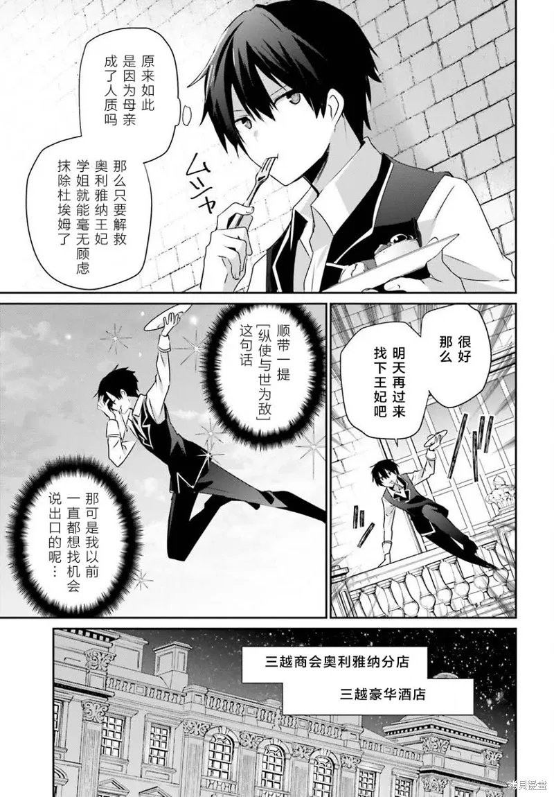 第43话试看12
