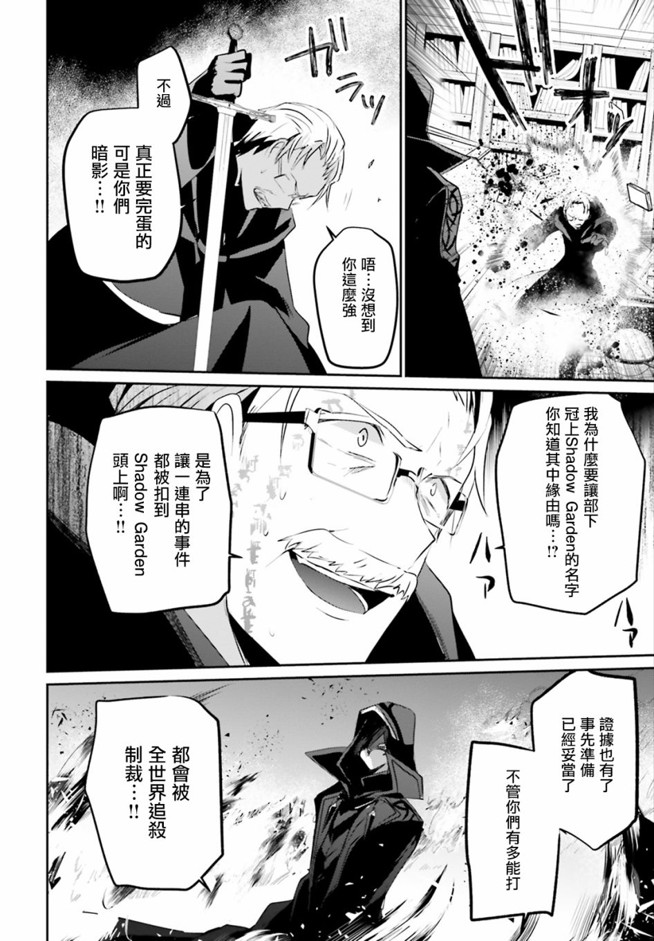 第13话25