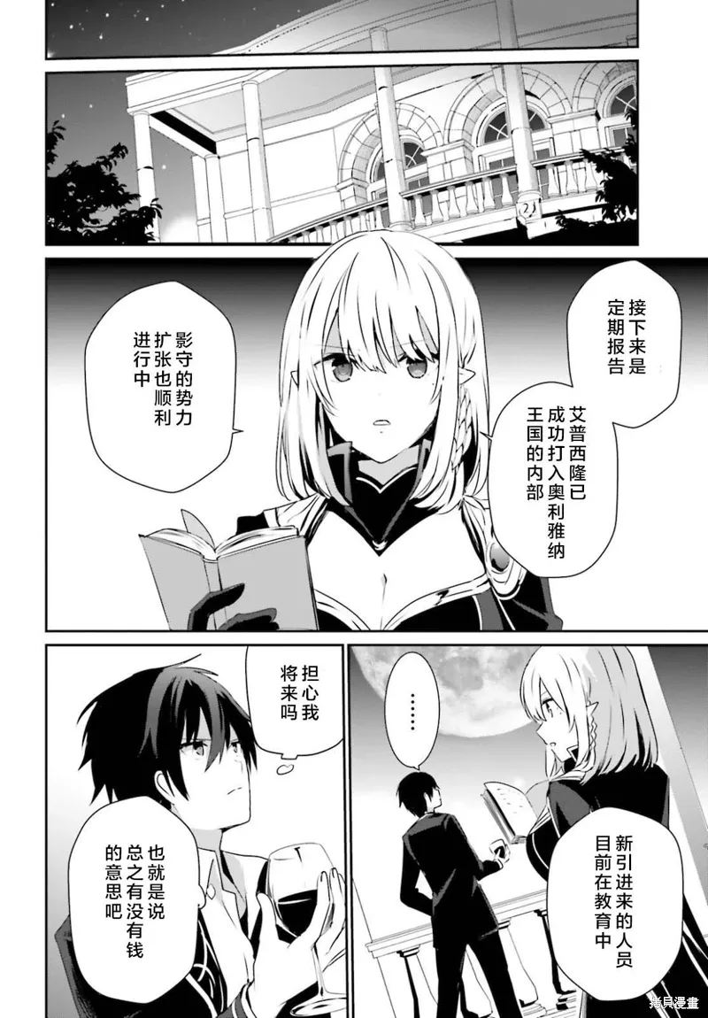 第27话试看15