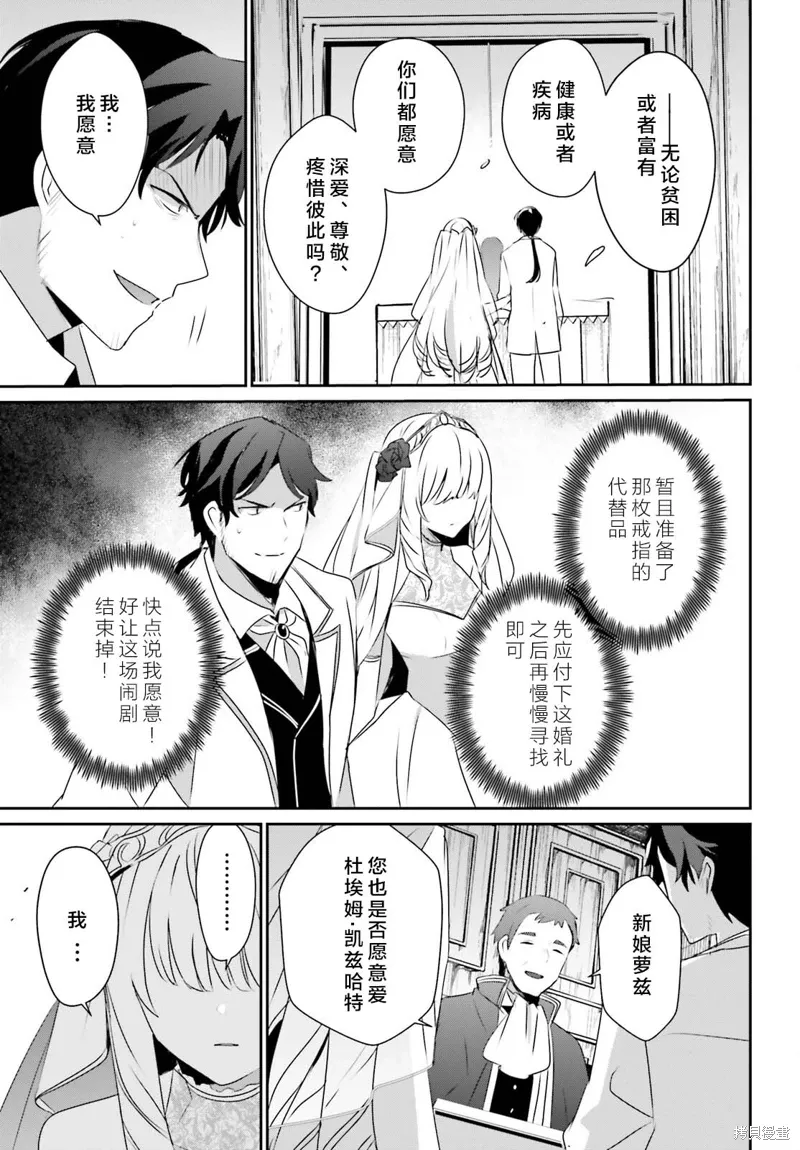 第44话试看24