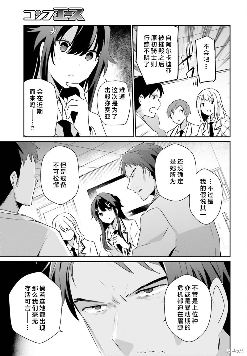 第51话试看16