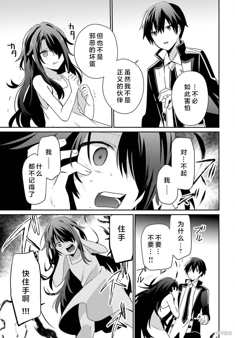 第59话20