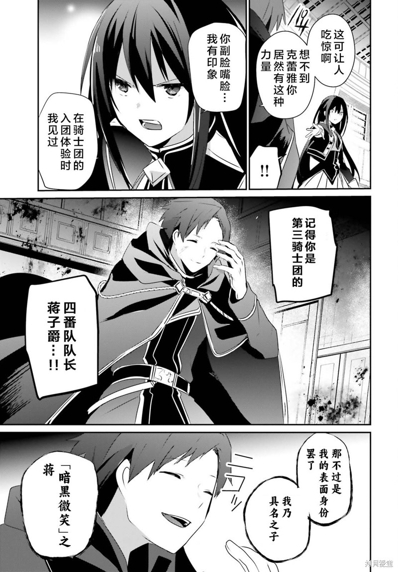 第57话试看14