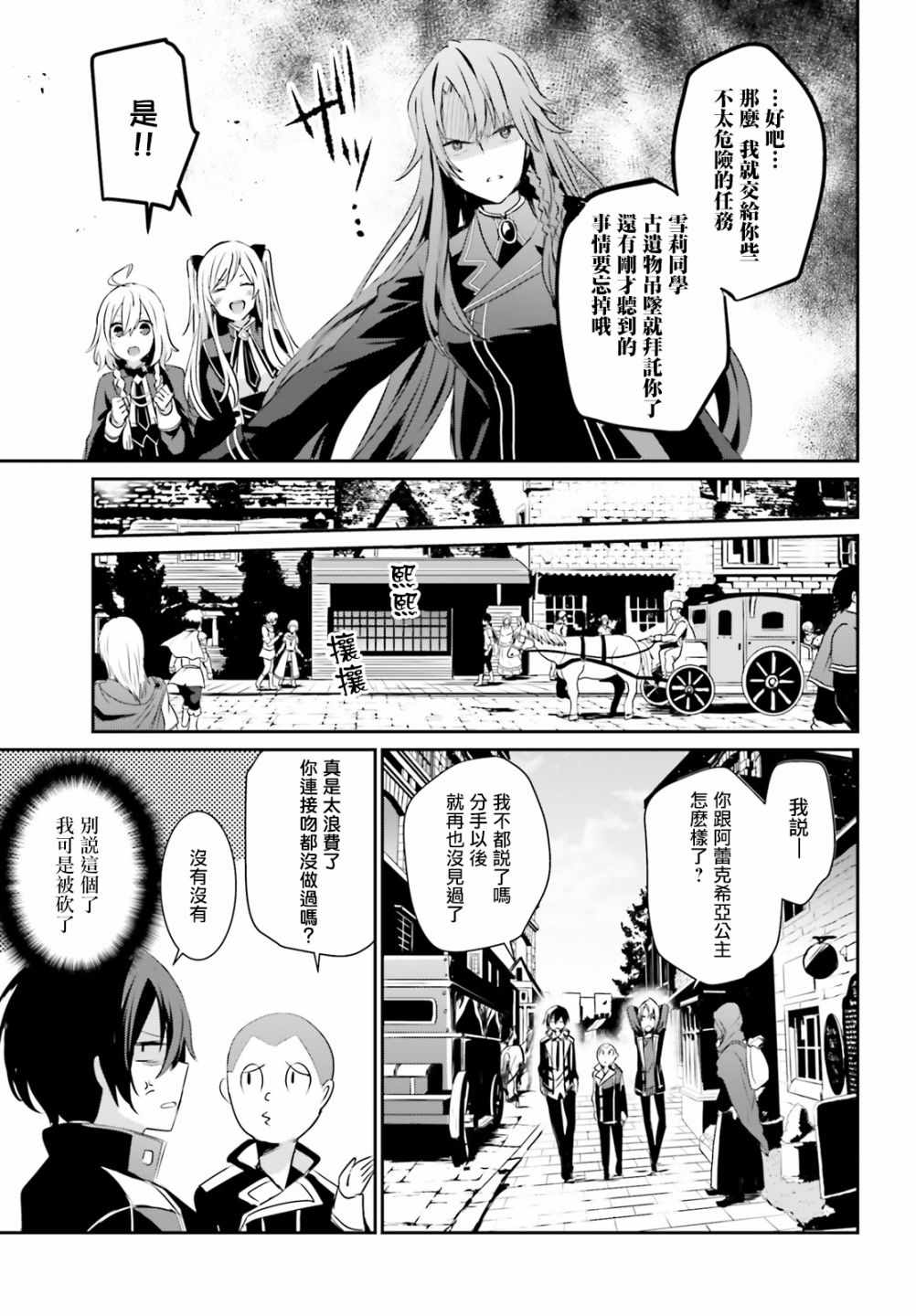 第07话6