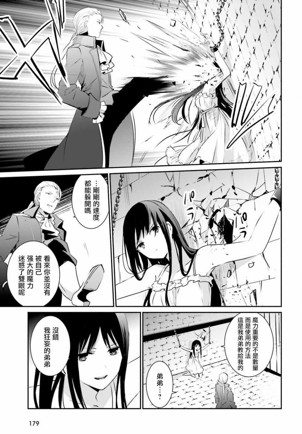 第02话10