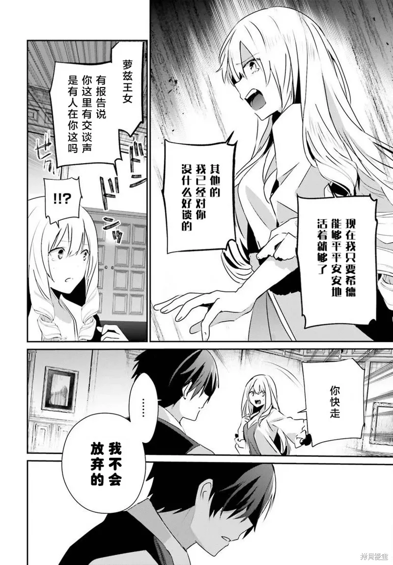 第43话试看9