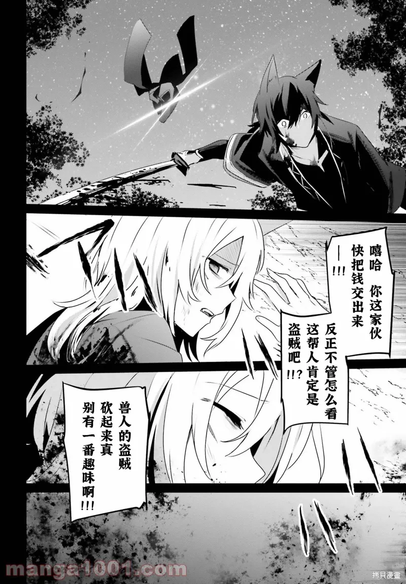 第38话试看27