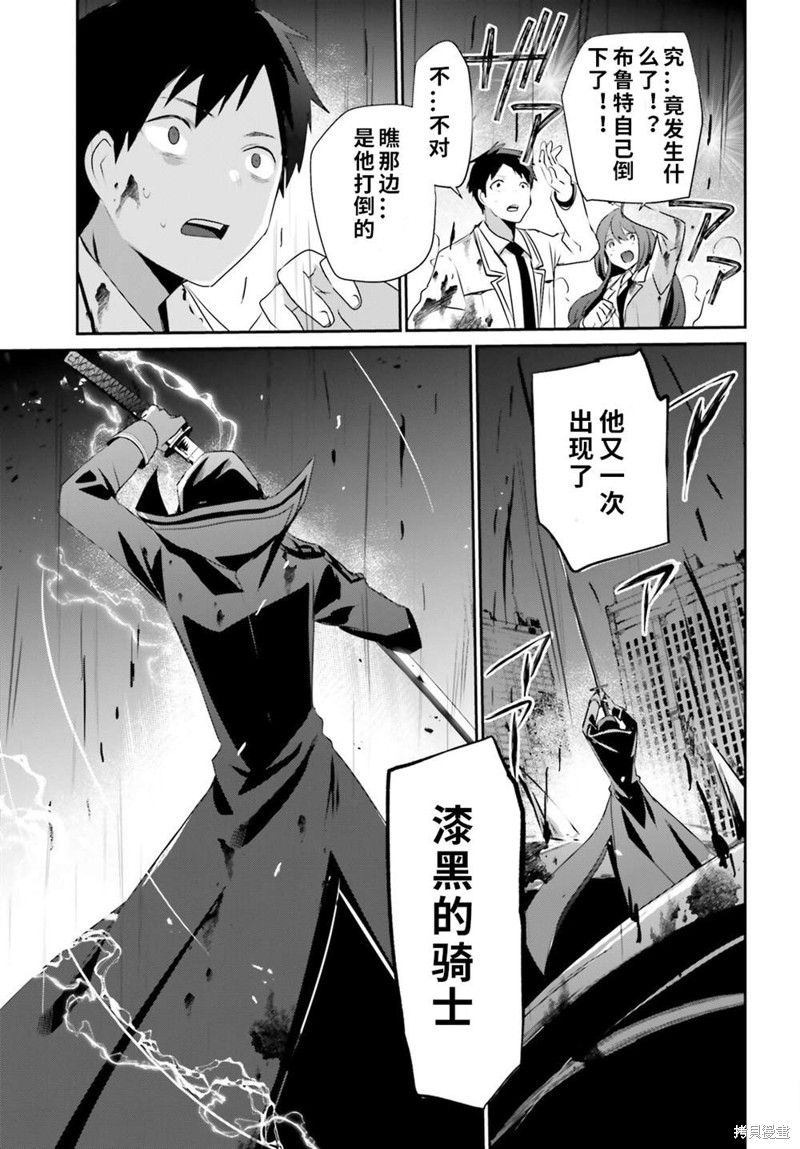 第53话试看22