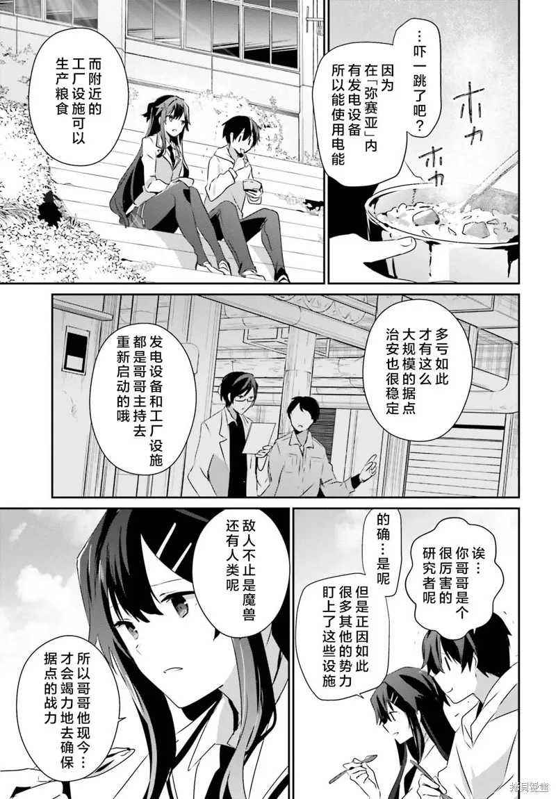 第49话试看30