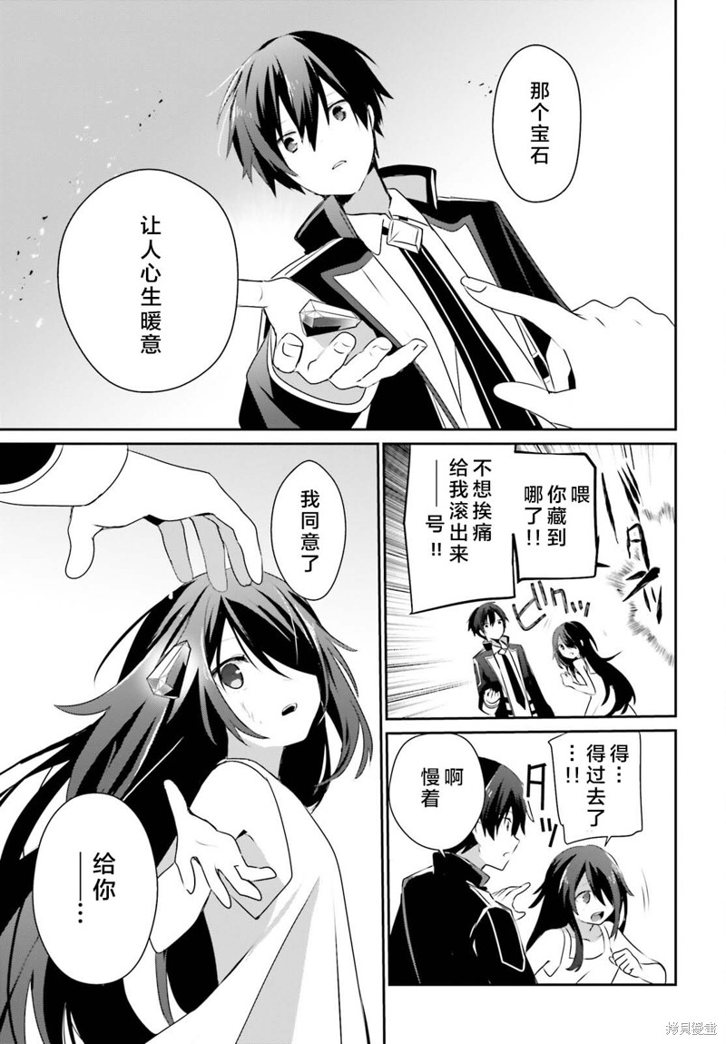 第59话26