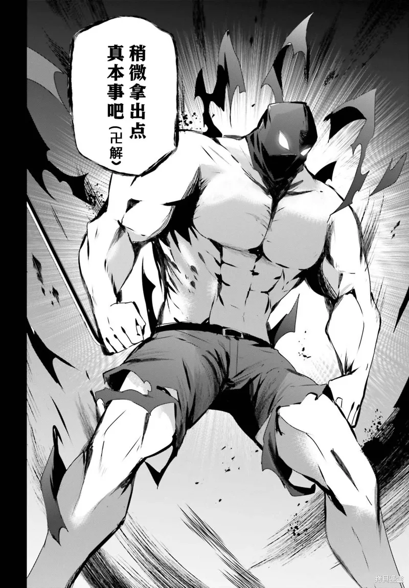 第47话试看17