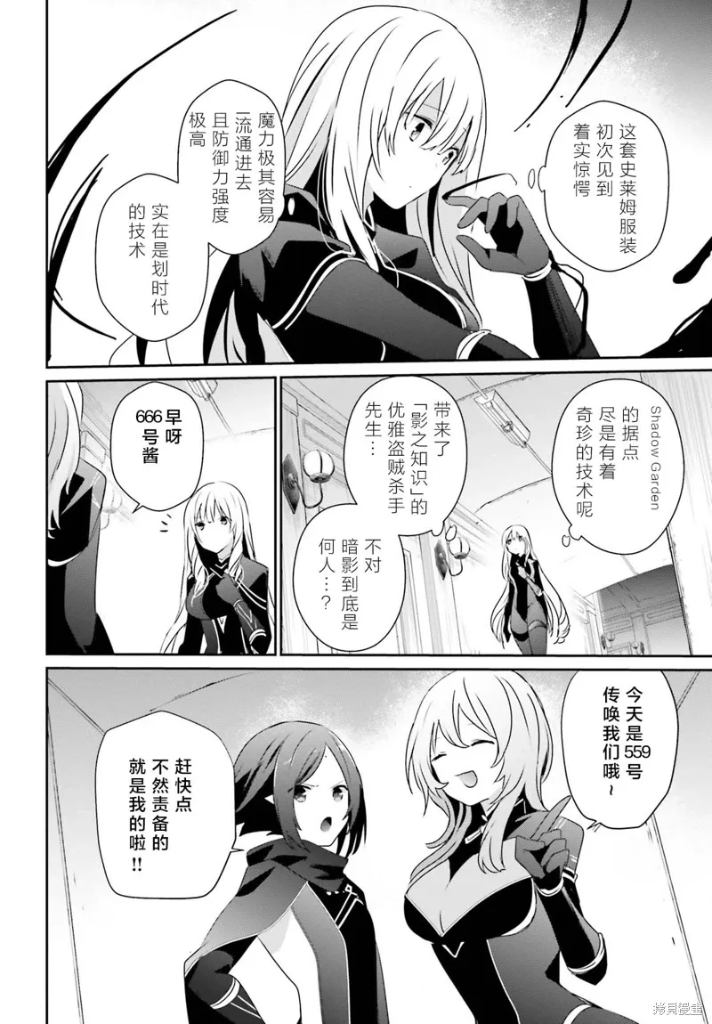 第40话试看25