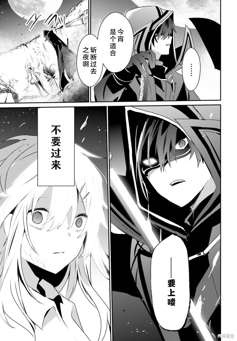 第54话试看22