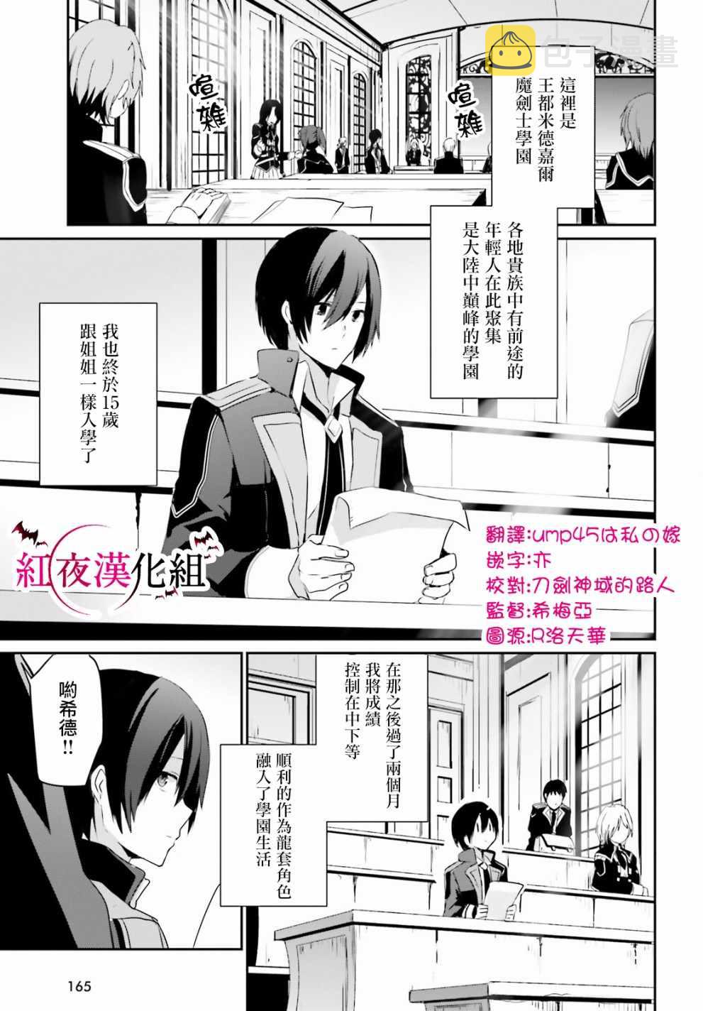 第03话2