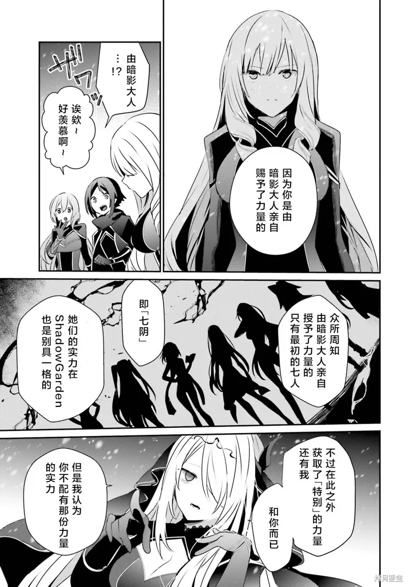 第40话试看30
