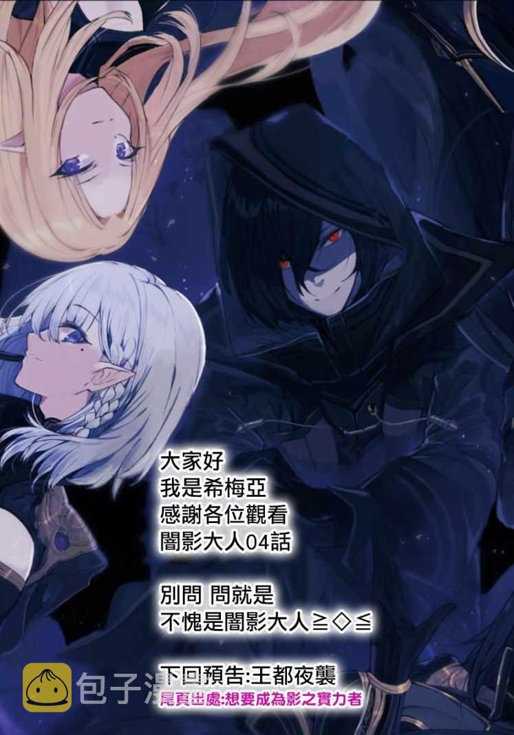 第04话35