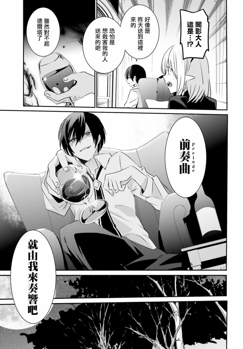 第04话28