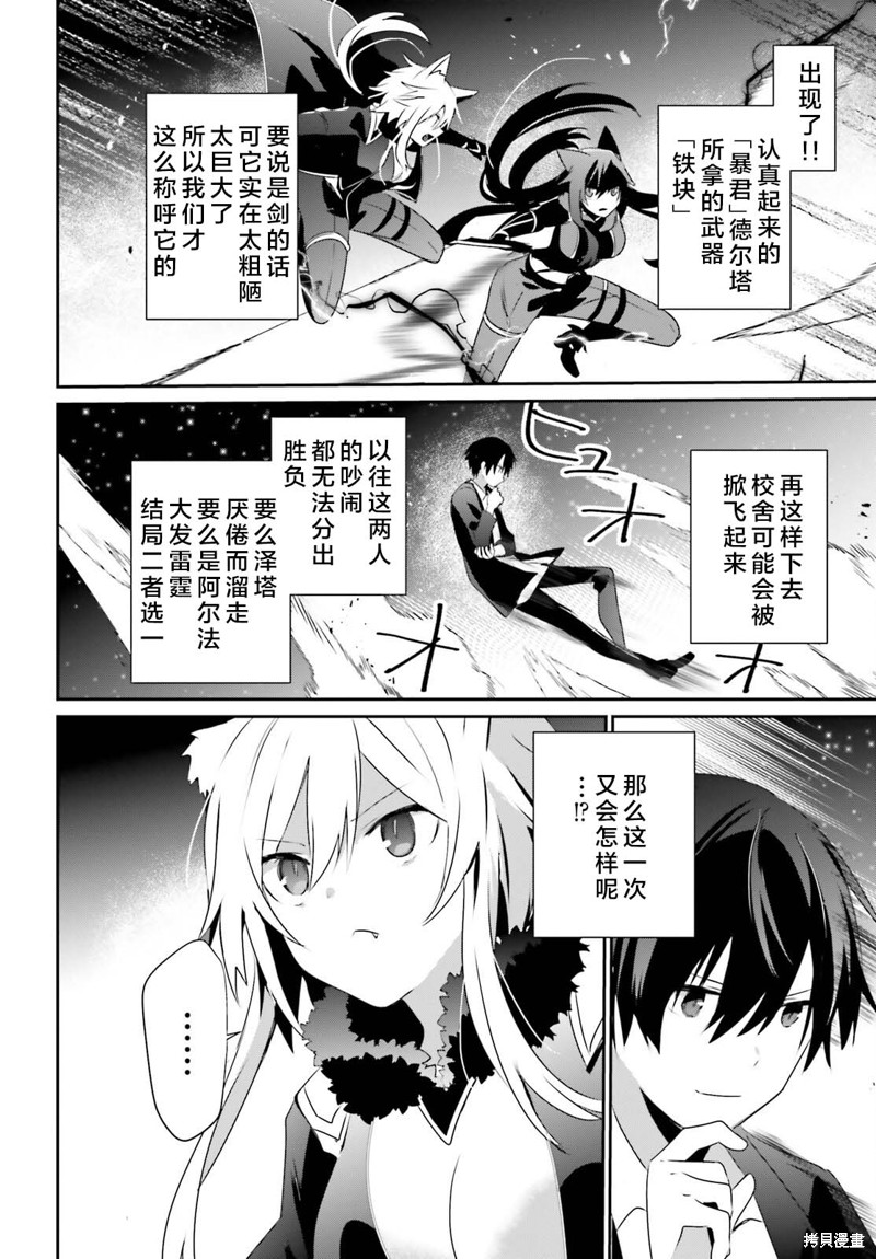 第56话试看25