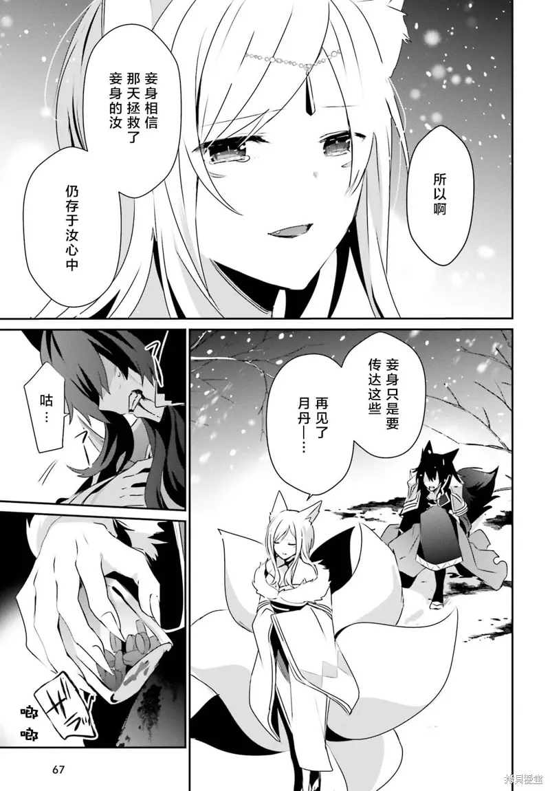 第39话试看16