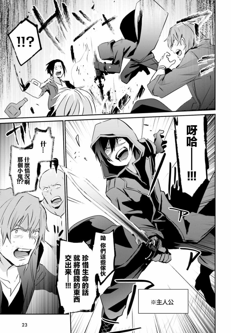 第01话14