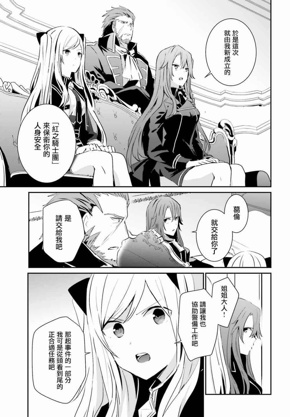 第07话4
